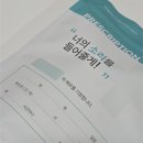 만성축산 | 고양이 외이염 치료제 추천! 하울릭 포비겔 강아지 고양이 연고로 반려묘 귓병치료 대성공 후기
