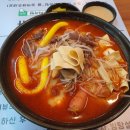 라쿵푸충주