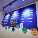 무실택지1 섬밭들1길 | [원주 냉동삼겹살 맛집] 저녁에 반주하기 좋은 원주 무실동 맛집 무실상회