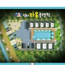 라온글램핑 이미지