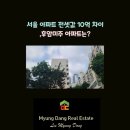 후암공인중개사사무소 이미지