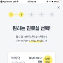 올리브병원 이미지