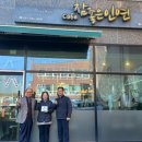 참좋은식당 이미지