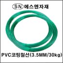 철선농장 이미지