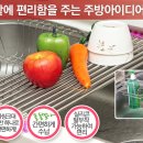 [쿠팡]토프롤스텐바/행주걸이 이미지