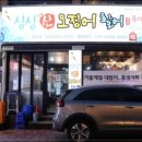 두류젊음의 광장 이미지