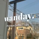 선바위미술관 | 선바위역 카페 수제 디저트맛집 완데이카페