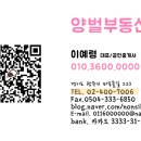 더포레스타공인중개사사무소 네이버블로그