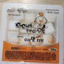 이노티안경(창녕남지점) 이미지