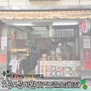 삼삼약국 | [대만여행]미슐랭 빕구루망 딤섬맛집 호공도금계원 후기