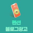 써치플랜