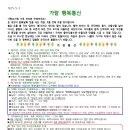 가람통신 이미지