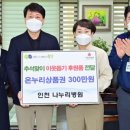 나누리통신 이미지
