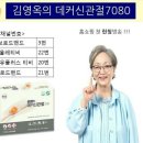 오케이7080