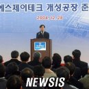 에스제이테크 이미지