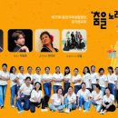 안양여성합창단 정기연주회 이미지