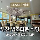 연제구-066 네이버블로그