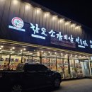 김포한강3로-L 이미지