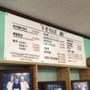 월송보신탕 | 원주 오크밸리 맛집, 문가소반 산양고기보신전골