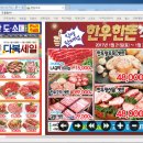 한돈직영판매점 이미지
