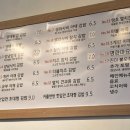 최대섭대박김밥상계역점
