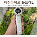 저단17 | 휴대용선풍기 울트라2 나의 최애 손선풍기가 된 이유
