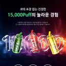 8공구베이프