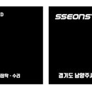 오일잡스 이미지