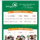 샤브마니아 포천점