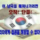 ◆＜正讀＞3.1절 태극기 애국자들 모습 外2편 이미지