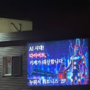 [26. 06. 08 - 06. 14] 갑자기 배가 고팠고 밥을 만듦.