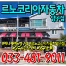 스피드메이트SK이마트 이미지