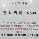 명곡도서관구내식당 이미지