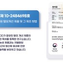 반석에스오디한의원 네이버블로그