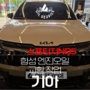 오일서비스정비소남양주 이미지
