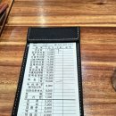 원조설악추어탕 | [원조 설악추어탕] 진한 맛으로 몸보신하기 좋은 군포 맛집
