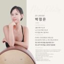 시니어 필라테스 | ✨ 공주 필라테스 후기 ｜ 공주 시니어 개인레슨 ｜ 박정은 원장 1:1 필라테스 변화 사례 ✨