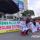 완도군 자원관리센터 이미지