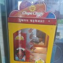 옛날서울불고기 이미지