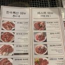 먹보한우광주점 이미지