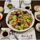 해수전복 이미지