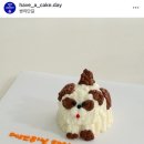 해브어케이크데이