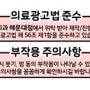 하이안의원 이미지