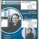 주식회사써브 이미지