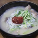 맛나돼지국밥 이미지