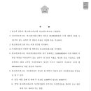 변호사박아롱법률사무소 이미지