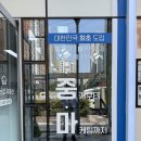 분당코코리퍼샵
