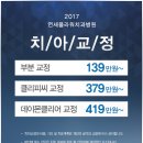 연세플라워치과병원 이미지