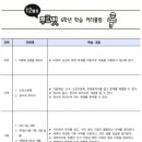 서정동금호푸르넷