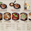 참나무누룽닭